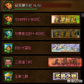 dnf宣传动画_DNF宣传动画文件位置详解