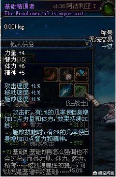 dnf宣传动画_DNF宣传动画文件位置详解