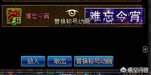 dnf宣传动画_DNF宣传动画文件位置详解
