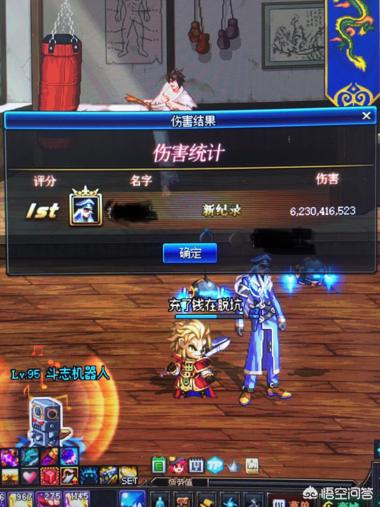dnf 武神_dnf雾神武器怎么获取