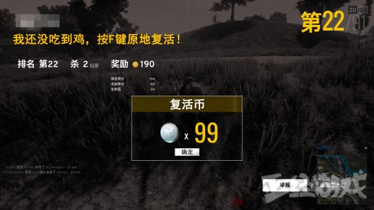 wegame 绝地求生_wegame绝地求生叫什么