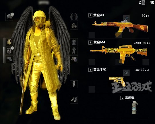 wegame 绝地求生_wegame绝地求生叫什么