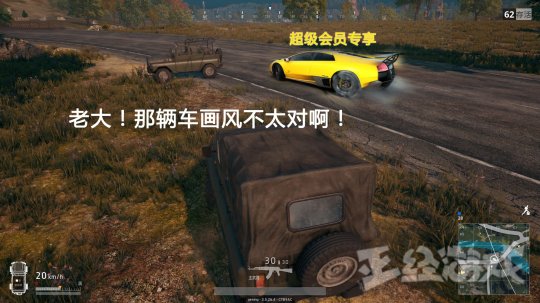 wegame 绝地求生_wegame绝地求生叫什么
