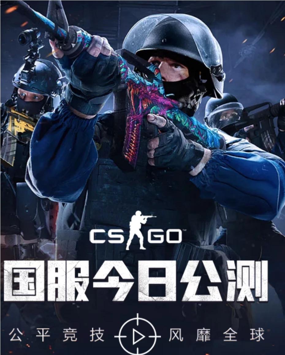wegame 绝地求生_wegame绝地求生叫什么