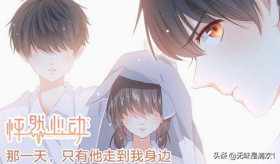 怦然心动漫画个性主题_怦然心动漫画个性主题是什么