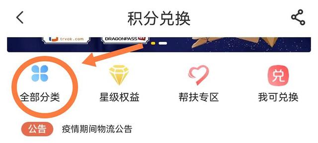 中国电信积分商城兑换_中国电信积分商城兑换官网入口
