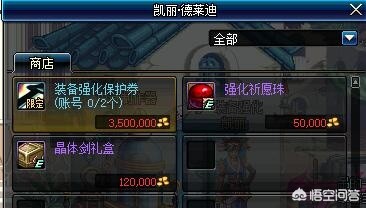 dnf凯莉_dnf凯丽在哪个地方