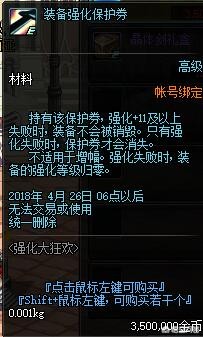 dnf凯莉_dnf凯丽在哪个地方