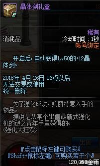 dnf凯莉_dnf凯丽在哪个地方