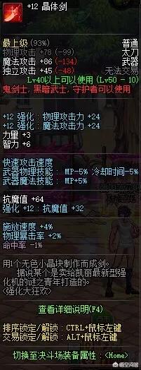 dnf凯莉_dnf凯丽在哪个地方