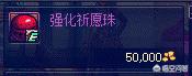 dnf凯莉_dnf凯丽在哪个地方