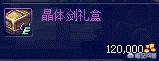dnf凯莉_dnf凯丽在哪个地方