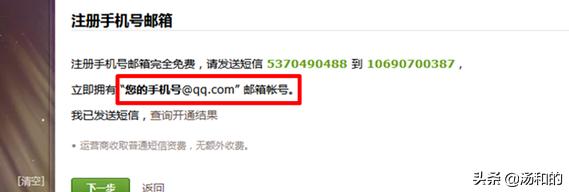 QQ邮箱正确写法_qq邮箱正确写法格式