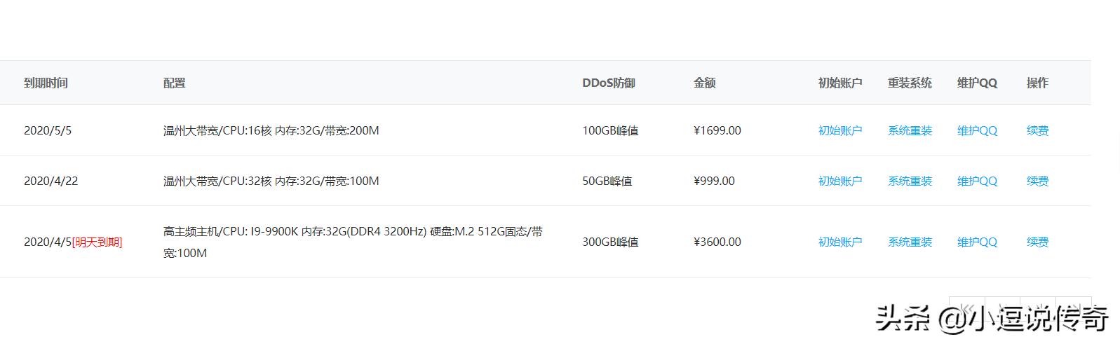 1.76网通传奇私服_新开网通1.76传奇