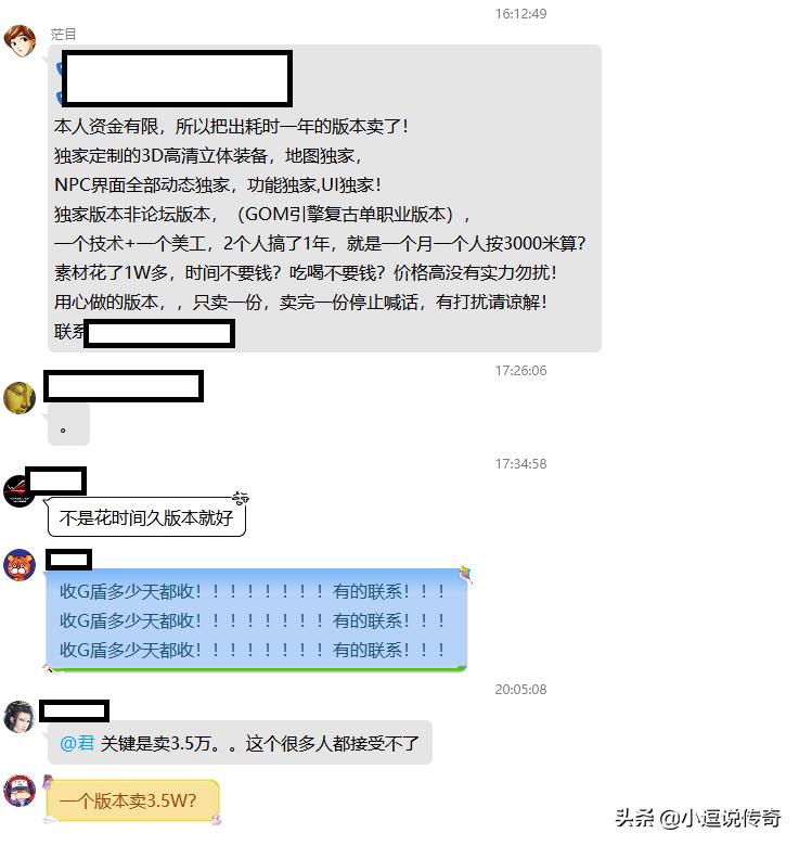 1.76网通传奇私服_新开网通1.76传奇