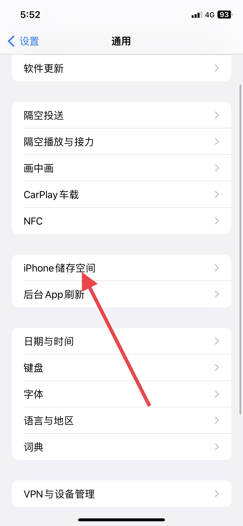 lol卸载_lol卸载残留文件在哪