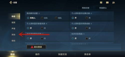 lol卸载_lol卸载残留文件在哪