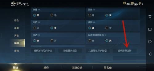 lol卸载_lol卸载残留文件在哪