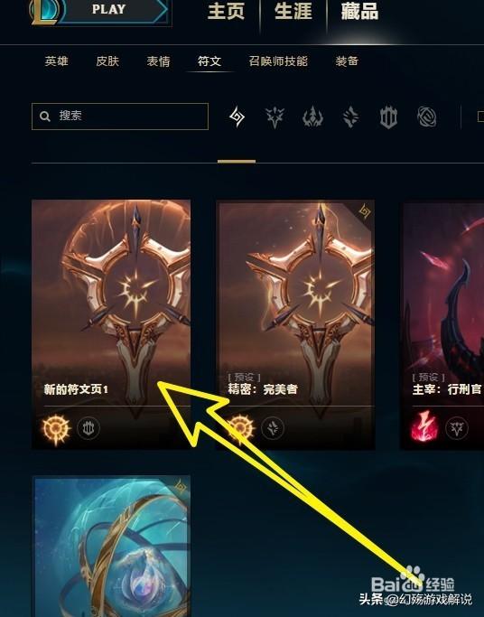 lol卸载_lol卸载残留文件在哪