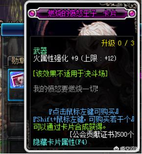 大枪装备_大枪装备搭配