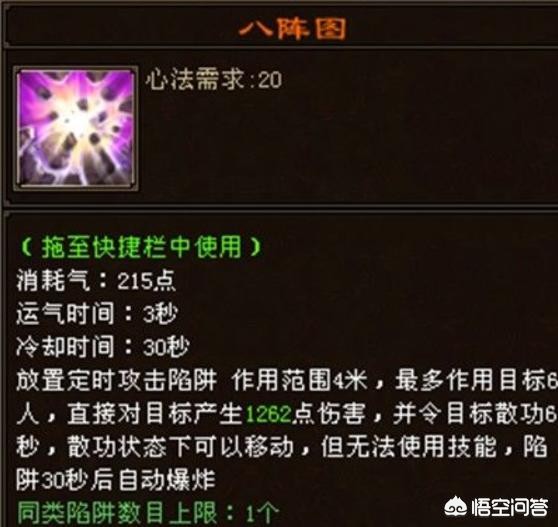 最新天龙八部私服下载_