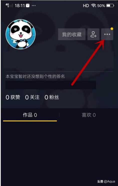 退出抖音_退出抖音账号,看别人作品有记录吗