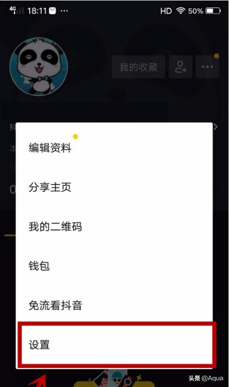 退出抖音_退出抖音账号,看别人作品有记录吗