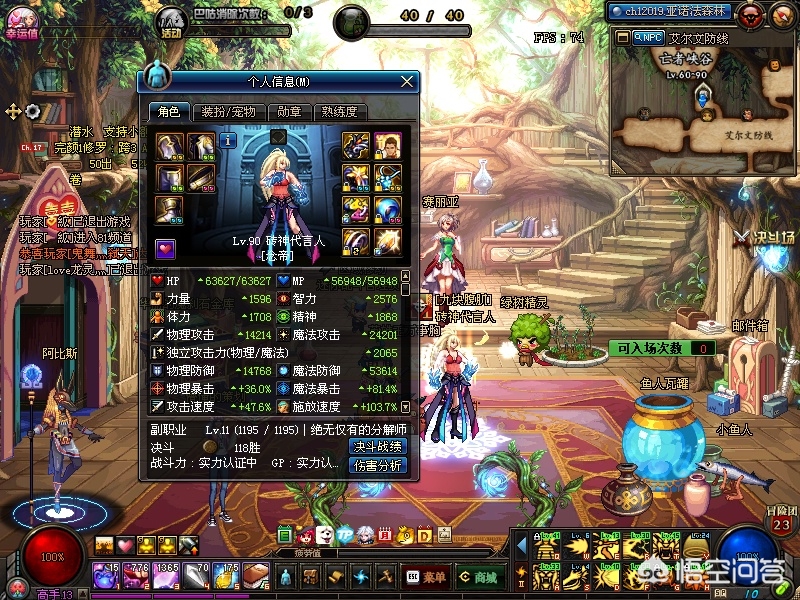 dnf真野猪套_dnf真野猪套叫什么