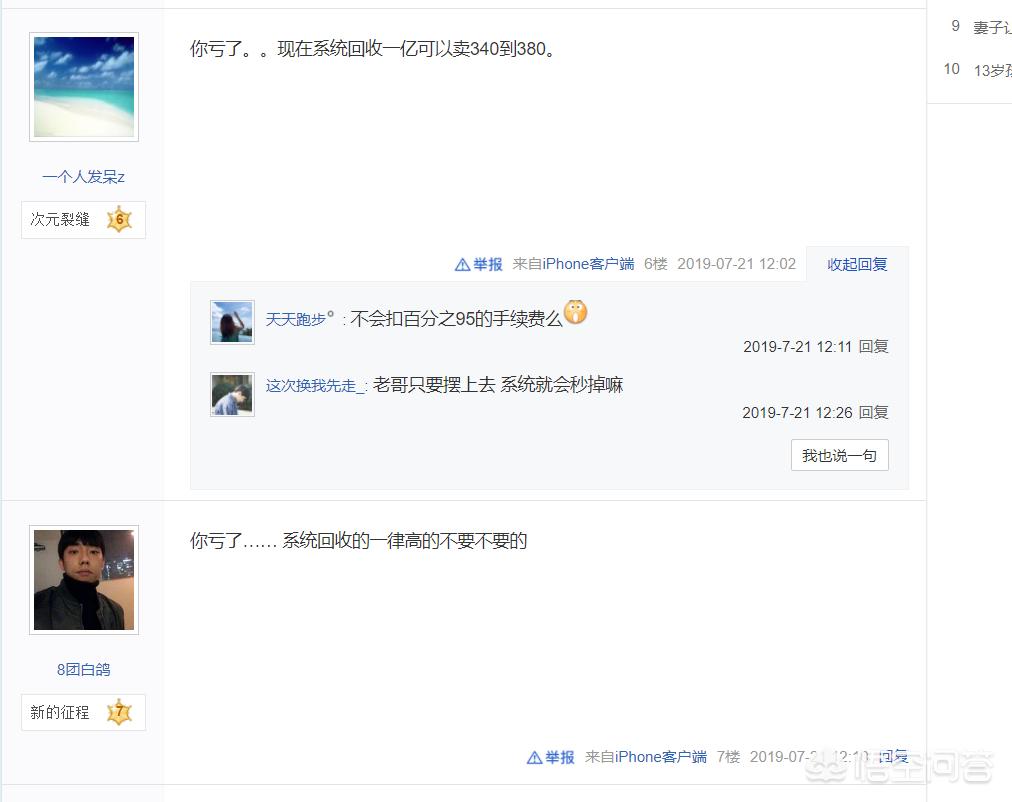 dnf金币出售_dnf金币出售哪个平台好