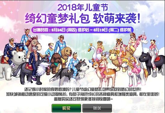 dnf官网维护公告_dnf官网维护公告最新时间