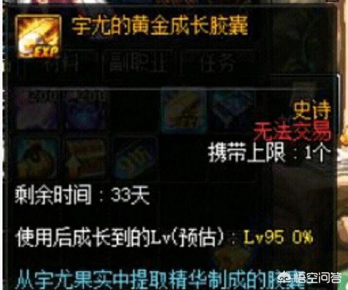 dnf官网维护公告_dnf官网维护公告最新时间