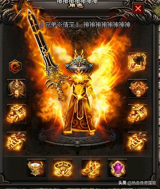 传奇sf外挂下载_