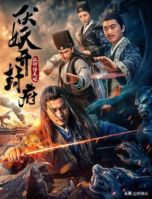 高分影视_高分影视盒