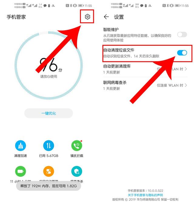 手机垃圾文件清理_手机垃圾文件清理软件