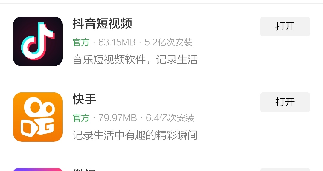 快手短视频_快手短视频怎么赚钱