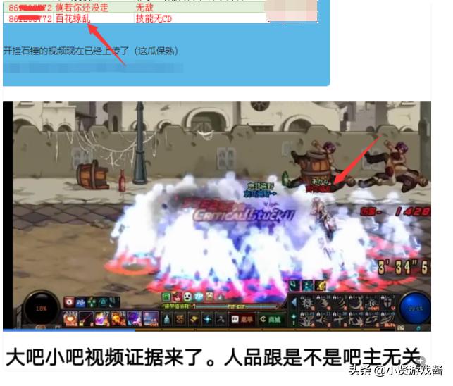dnf外挂群_