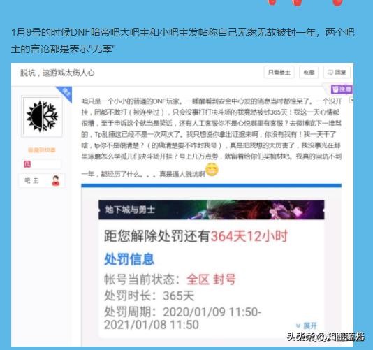 dnf外挂群_