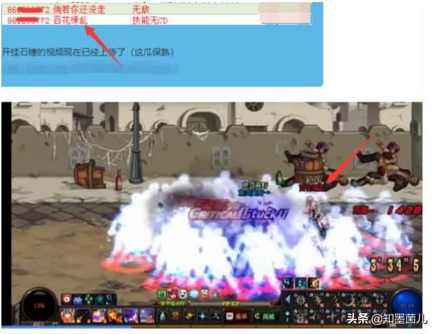 dnf外挂群_