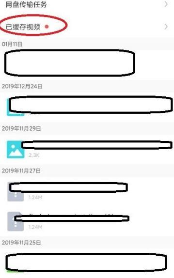 直播m3u8抓取App_m3u8直播源抓取