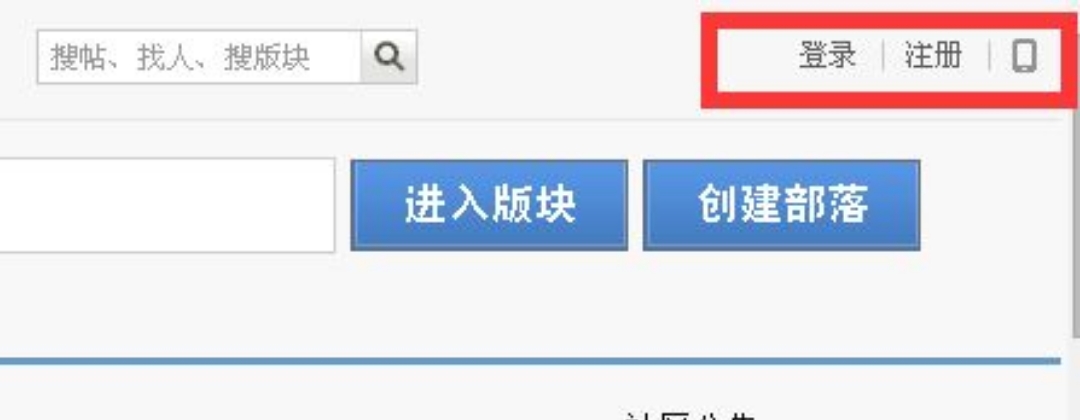 海角论坛社区_海角论坛社区免费观看