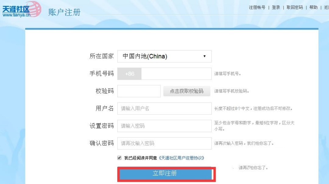 海角论坛社区_海角论坛社区免费观看