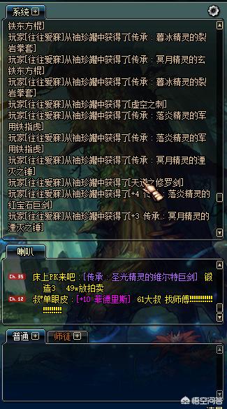 dnfbug_dnfbug大盘点