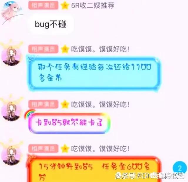 dnfbug_dnfbug大盘点