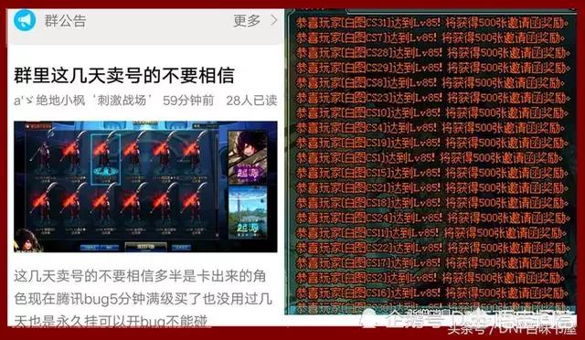 dnfbug_dnfbug大盘点