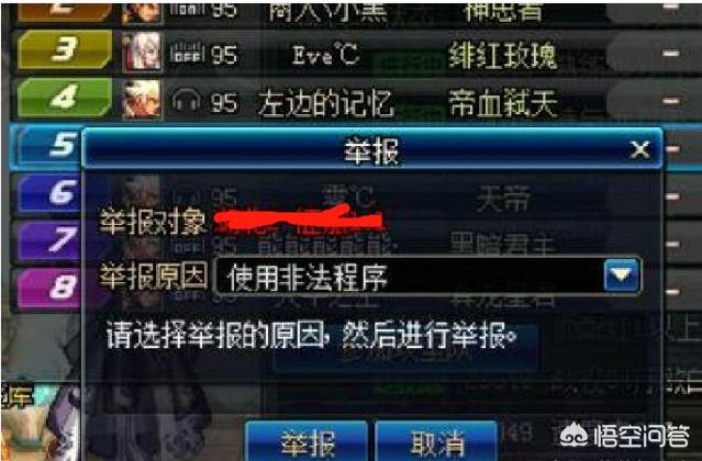 dnf外挂论坛_