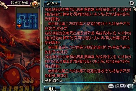 dnf外挂论坛_