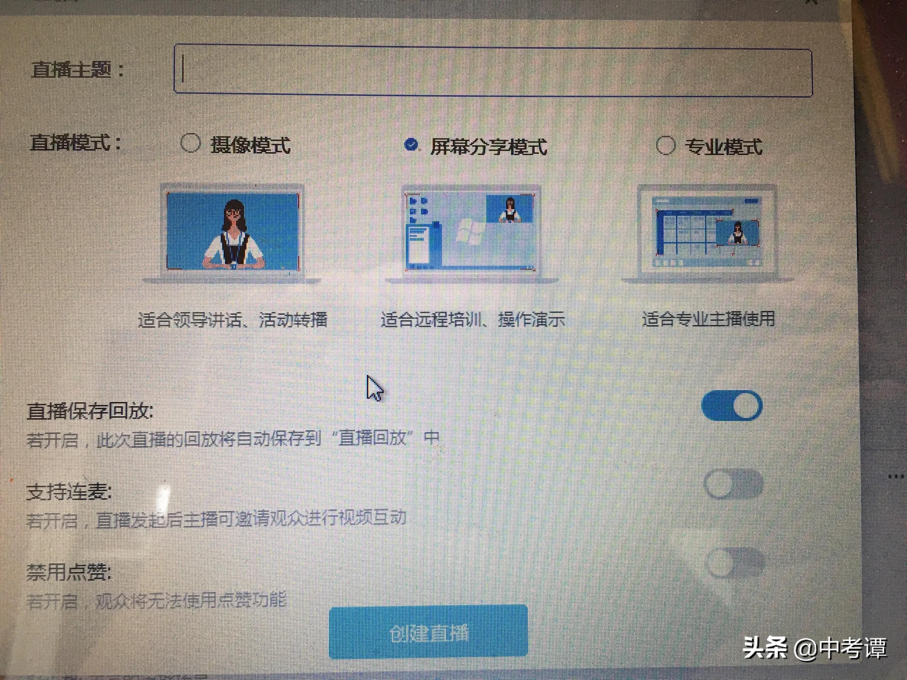 性直播app哪个最好_看性直播的软件有哪些
