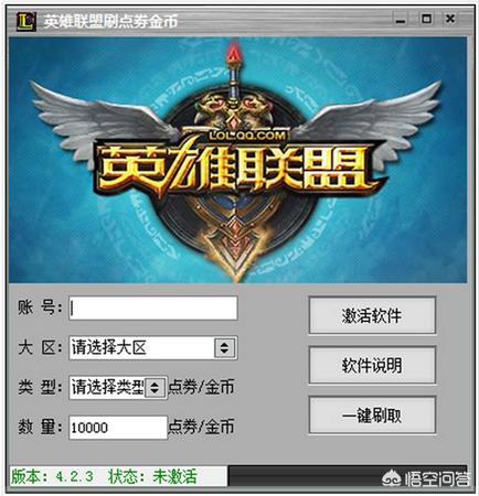 英雄联盟寒冰视频_英雄联盟寒冰视频解说