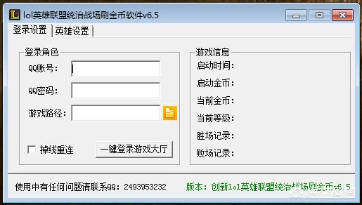 英雄联盟寒冰视频_英雄联盟寒冰视频解说
