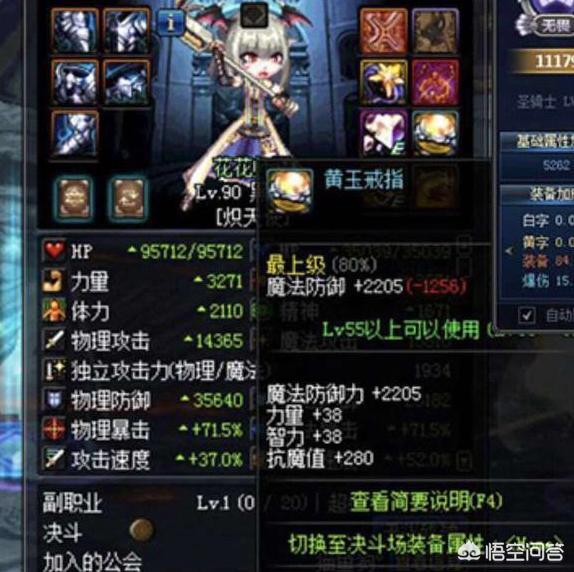 dnf玫瑰_dnf玫瑰花法杖